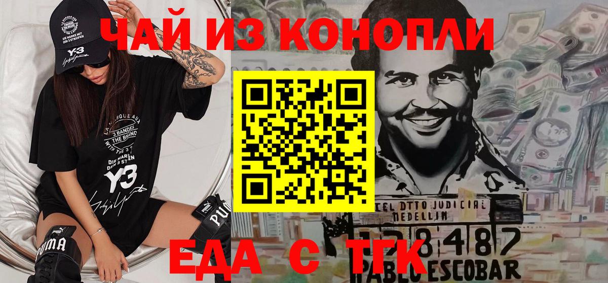 COCAIN  Вход с VPN  Каменск-Уральский  Alpha-PVP СОЛЬ   ГАШ  Меф   Конопля 