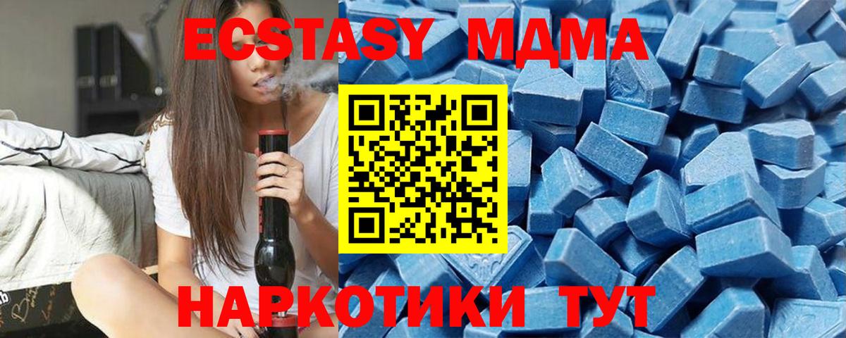 ЭКСТАЗИ 300 mg Каменск-Уральский