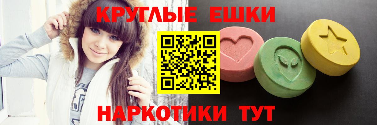 Экстази mix  Вход с VPN  Экстази 250 мг  MEGA зеркало  Каменск-Уральский  ЭКСТАЗИ 
