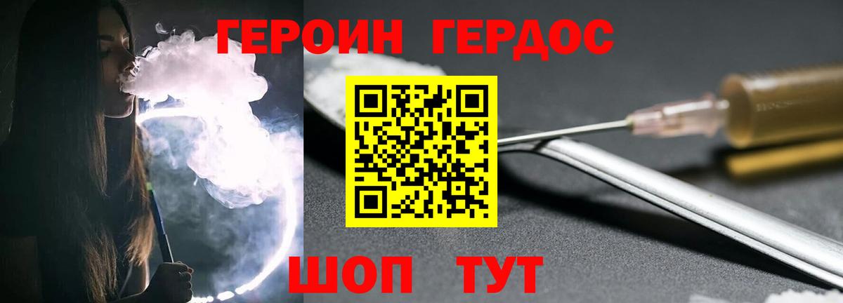 Каменск-Уральский  Героин Афган  ГЕРОИН  Вход с VPN 