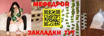метамфетамин Берёзовский