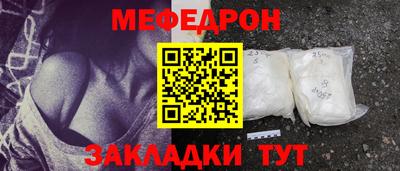 метамфетамин Берёзовский