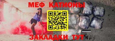прущая мука Беслан