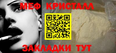 мдпв Бийск