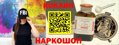 бутик Владивосток
