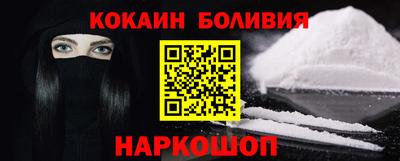 прущая мука Беслан