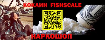 метамфетамин Берёзовский