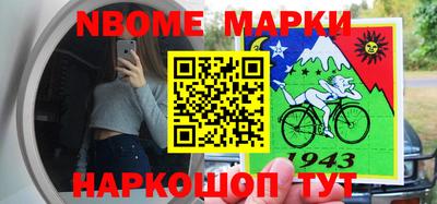 метамфетамин Берёзовский