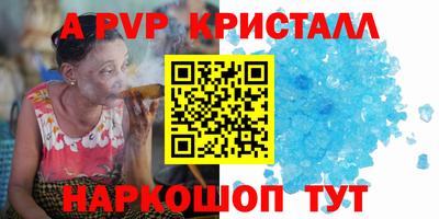 метамфетамин Берёзовский