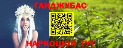 метамфетамин Берёзовский