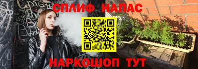 метамфетамин Берёзовский