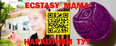 метамфетамин Берёзовский
