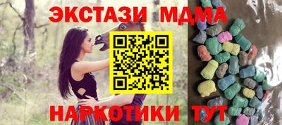 прущая мука Беслан
