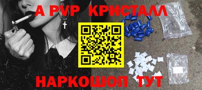прущая мука Беслан