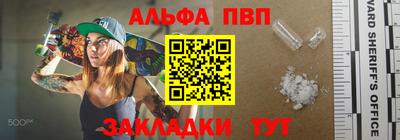 прущая мука Беслан