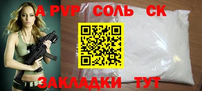 мдпв Бийск
