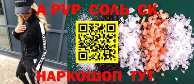 мдпв Бийск