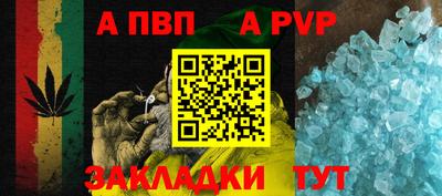 метамфетамин Берёзовский
