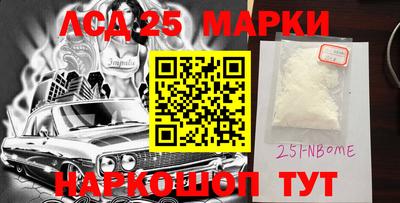 мдпв Бийск