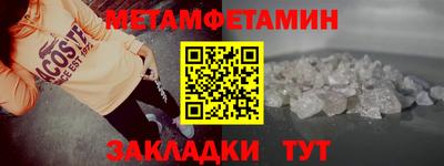 меф VHQ Владикавказ