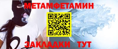 мдпв Бийск