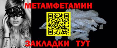 прущая мука Беслан