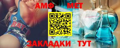 прущая мука Беслан