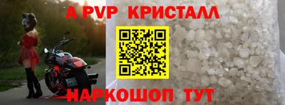 метамфетамин Берёзовский