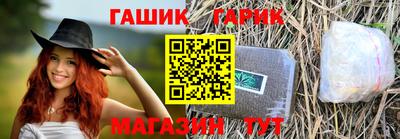 метамфетамин Берёзовский