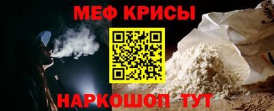 метамфетамин Берёзовский