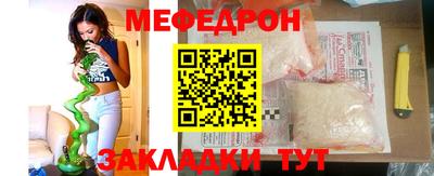 метамфетамин Берёзовский