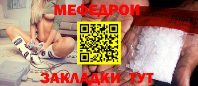 метамфетамин Берёзовский