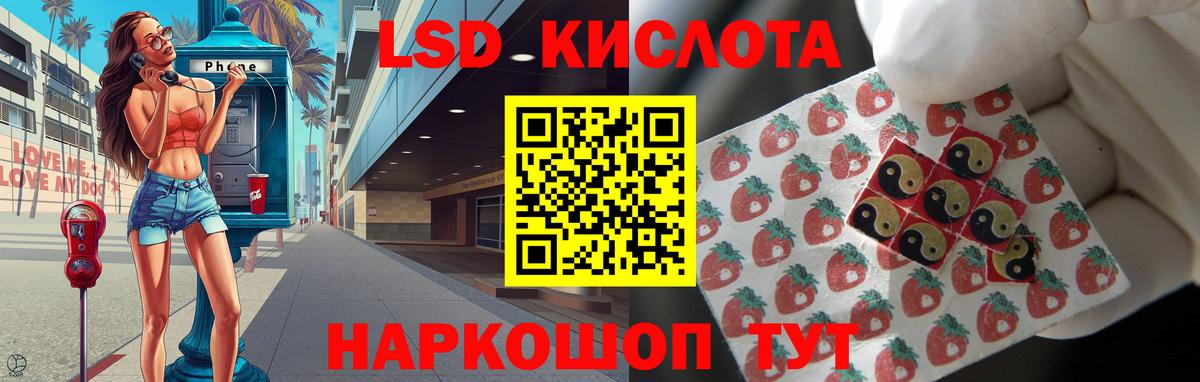 ЛСД экстази  ЛСД экстази ecstasy  Вход с VPN  ЛСД экстази кислота  Каменск-Уральский 