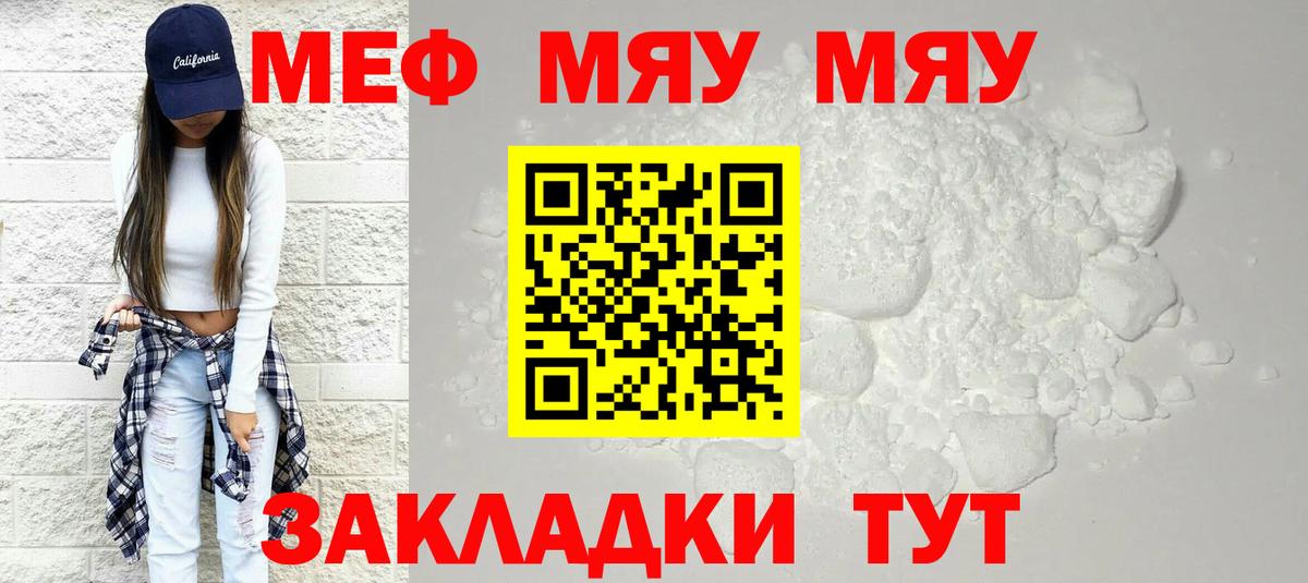МЕФ  Каменск-Уральский