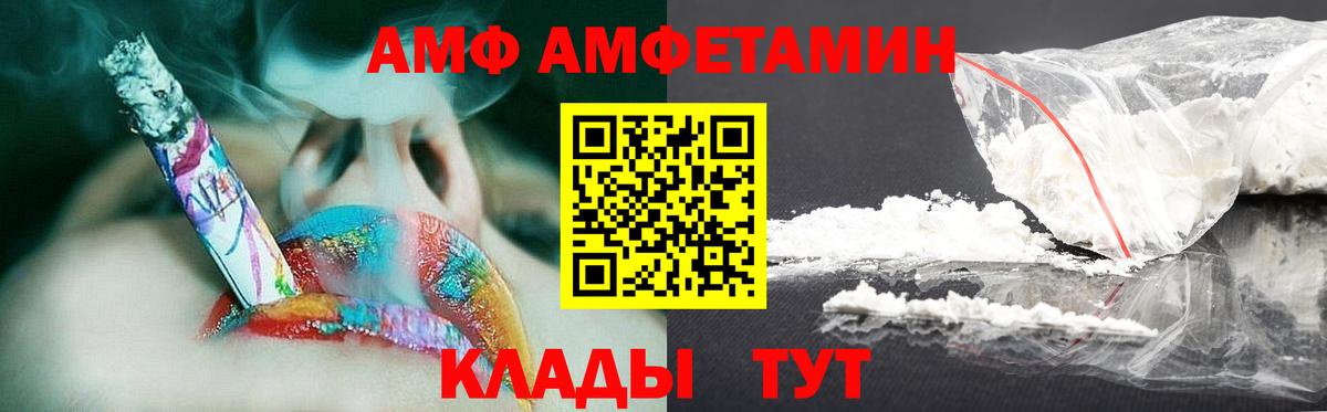 Каменск-Уральский  Первитин пудра  Вход с VPN  Первитин пудра 