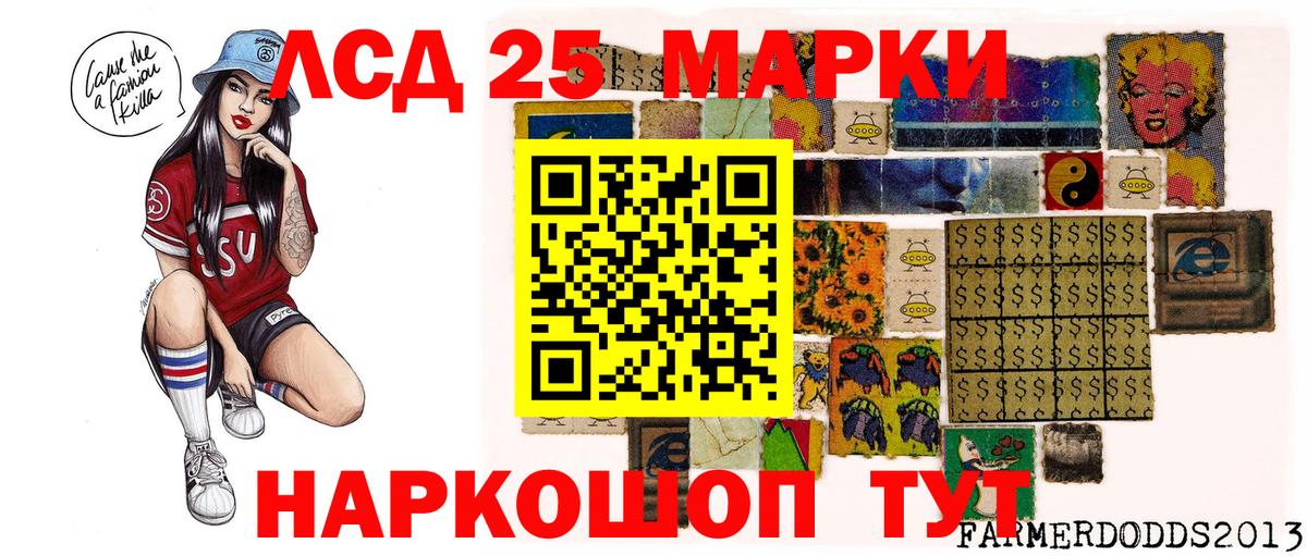 Марки N-bome 1500мкг  Марки N-bome 1500мкг  Каменск-Уральский  Вход с VPN 
