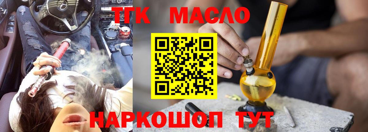 ТГК концентрат Каменск-Уральский